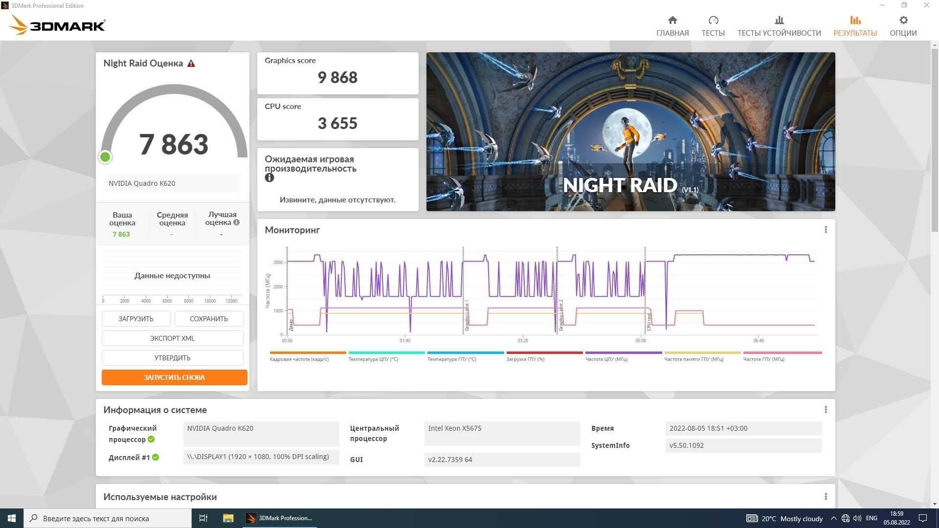 NVIDIA Quadro K620 (2GB\ 128Bit) торг до 1000 грн, гарантия до 18 мес!