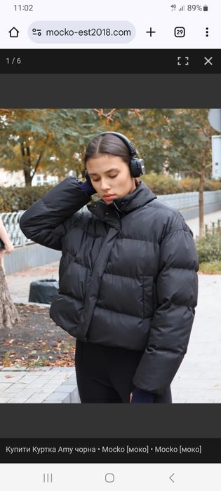Куртка демісезон mocko графіт