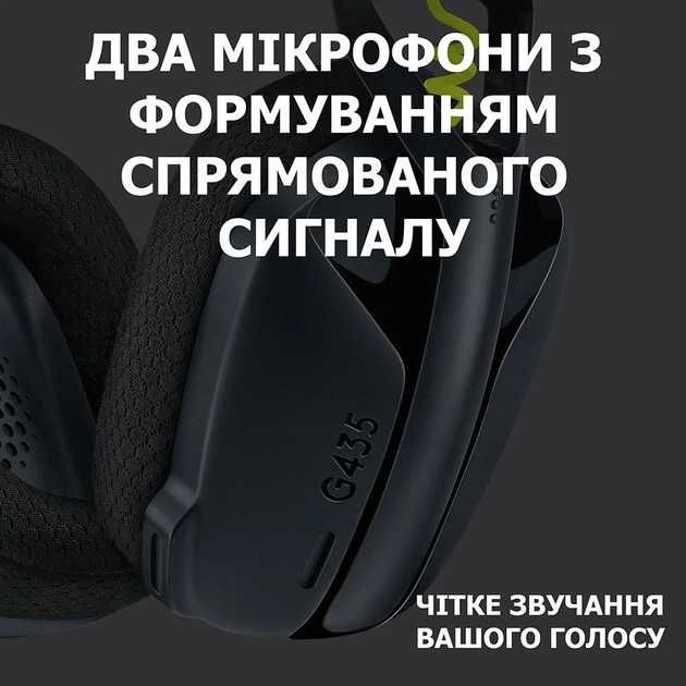 Оригінальні! Навушники Logitech G435 LIGHTSPEED чорні НОВІ