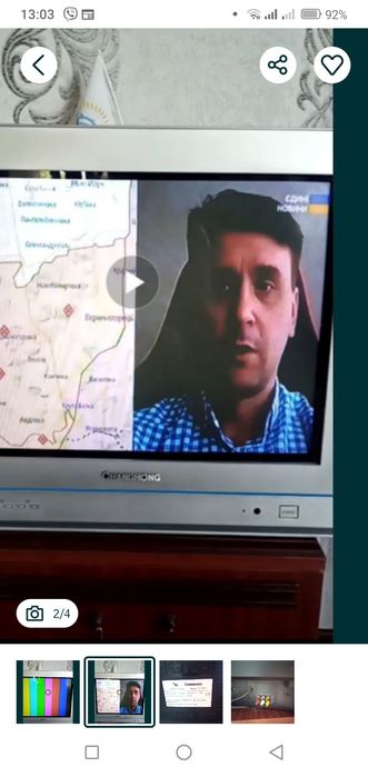 Тумба і все що на фото