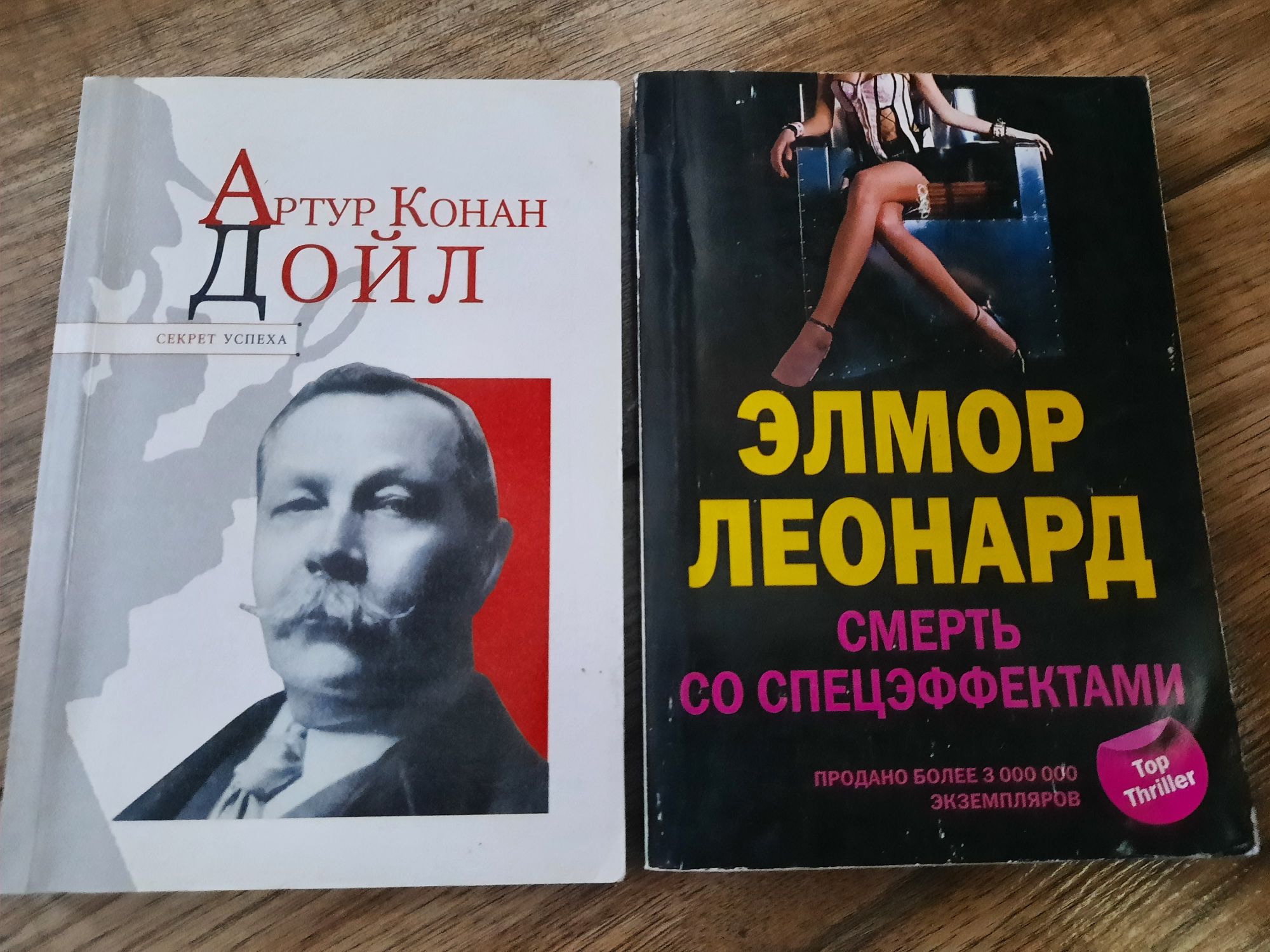 Книги в м'якій палітурці