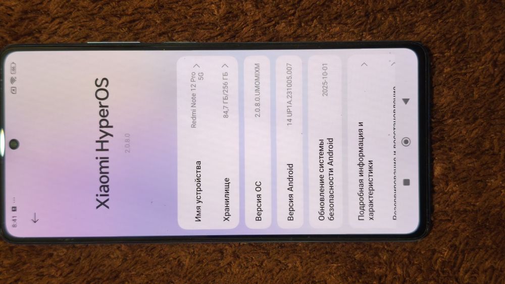 Xiaomi redmi note 12pro 5G