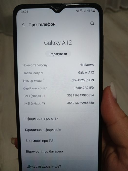 Samsung Galaxy A12 4/64Gb BLUE