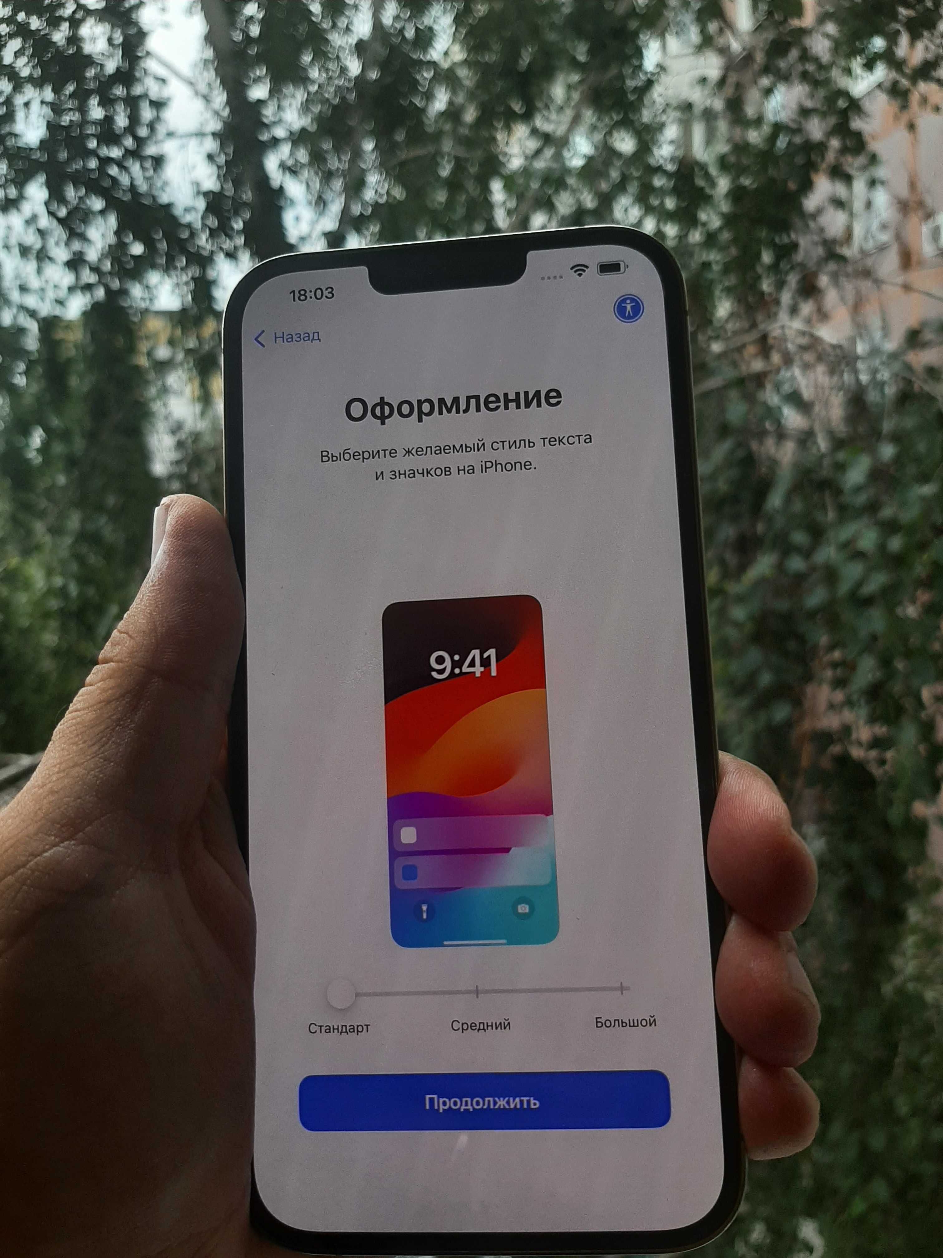 Iphone 13 pro max gold заблокирован