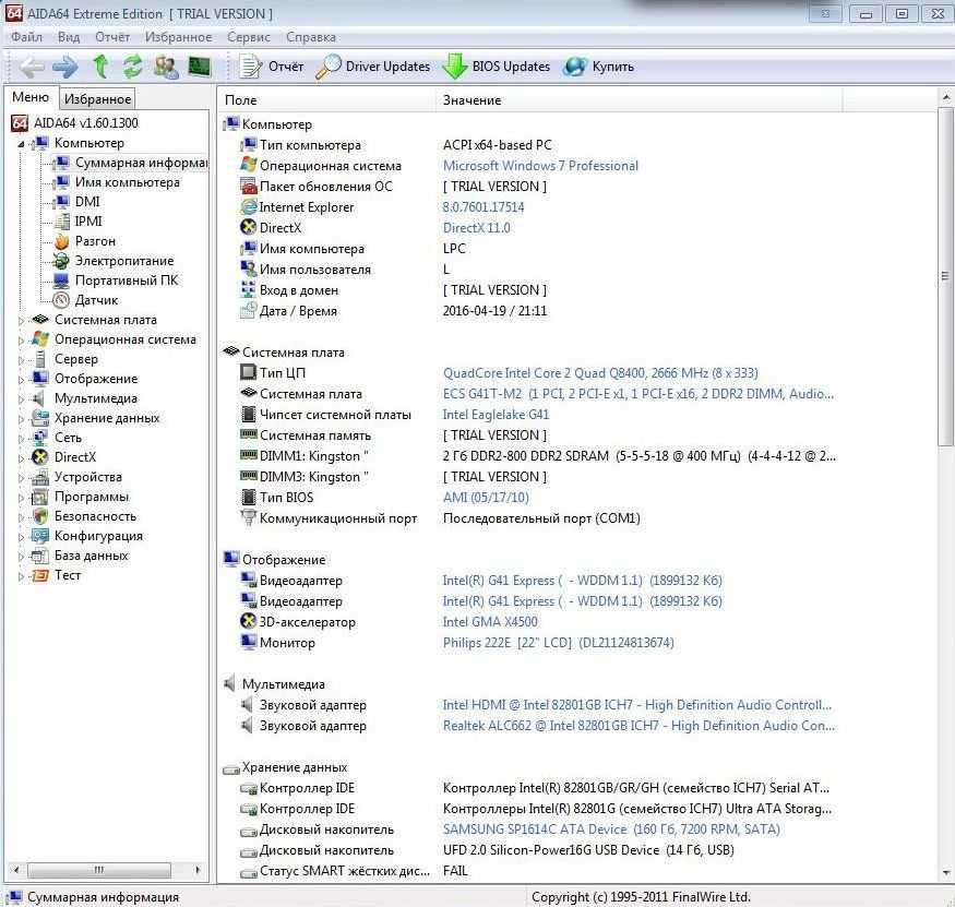 Материнська плата  Socket 775  Elitegroup  G41T-M2