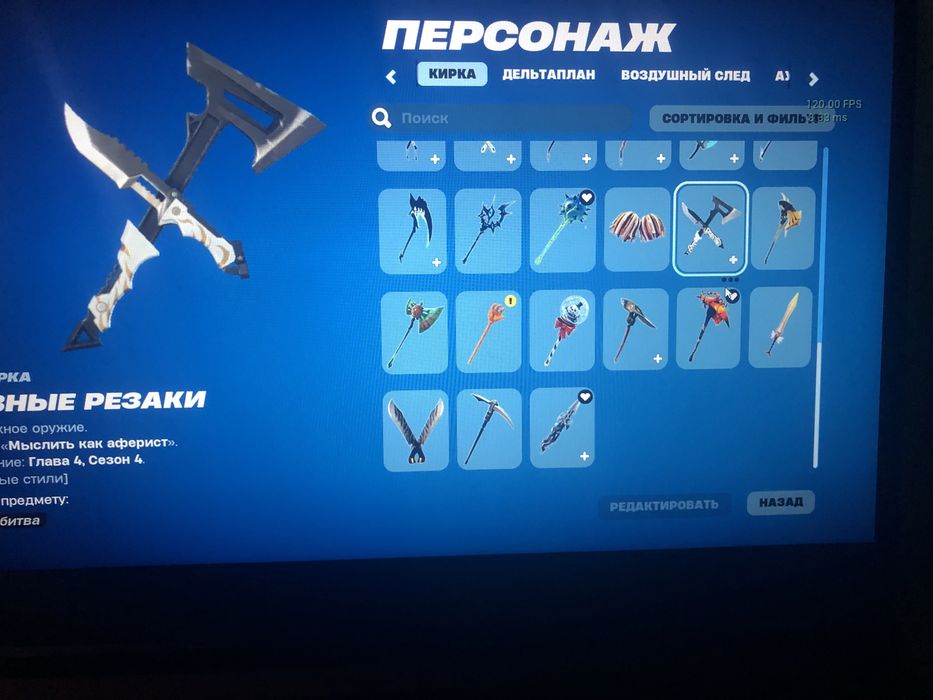 Акаунт у грі Fortnite