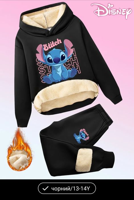 Костюм зимовий для дівчинки