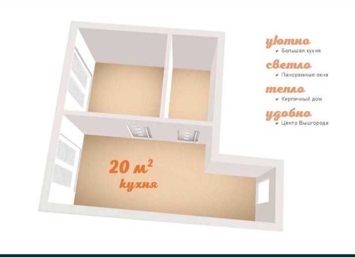 1 кім. кв. Клубний будинок "Софія -2 " в центрі  Вишгорода