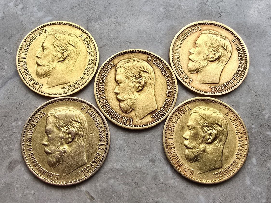 5 Рублей Николай 1898 5 монет