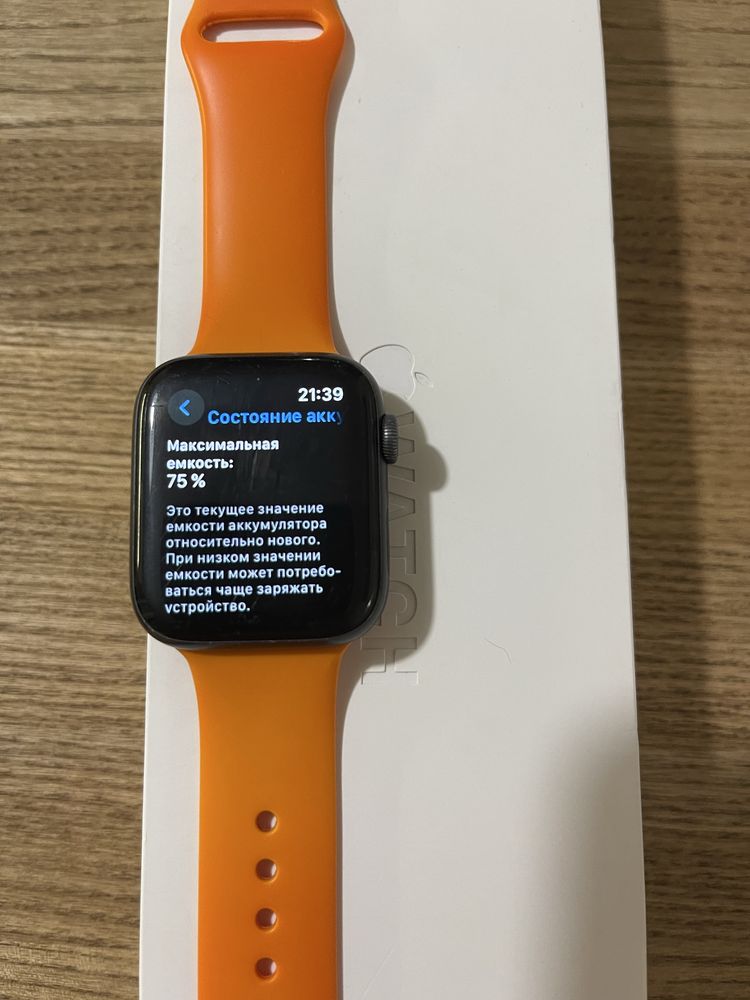 Apple Watch 6 44mm