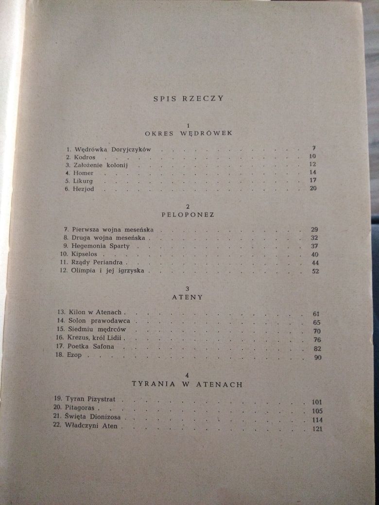 Książka historyczna, Grecja Niepodległa. 1958r.