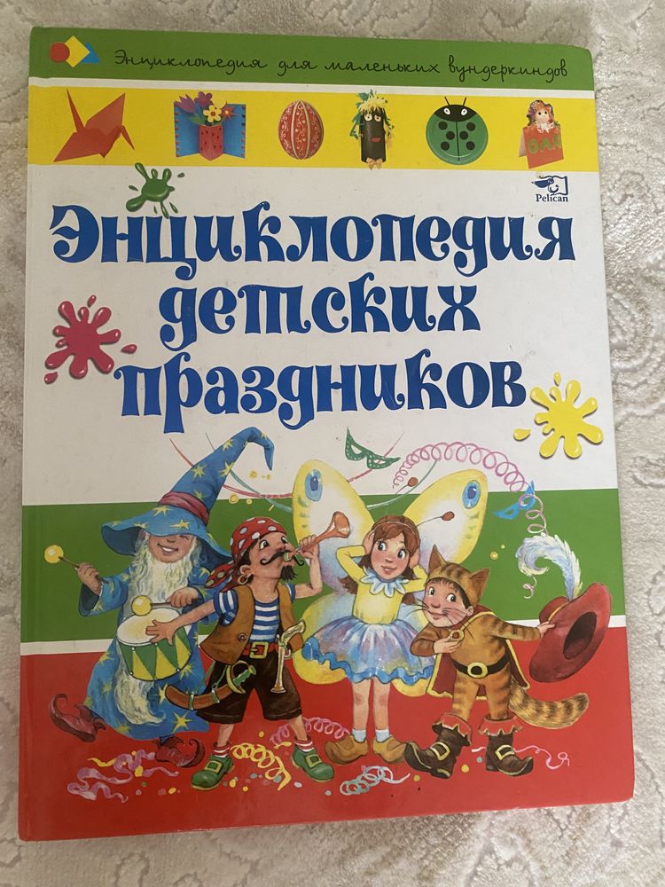 Распродажа нашей детской библиотеки, детские книги на русском