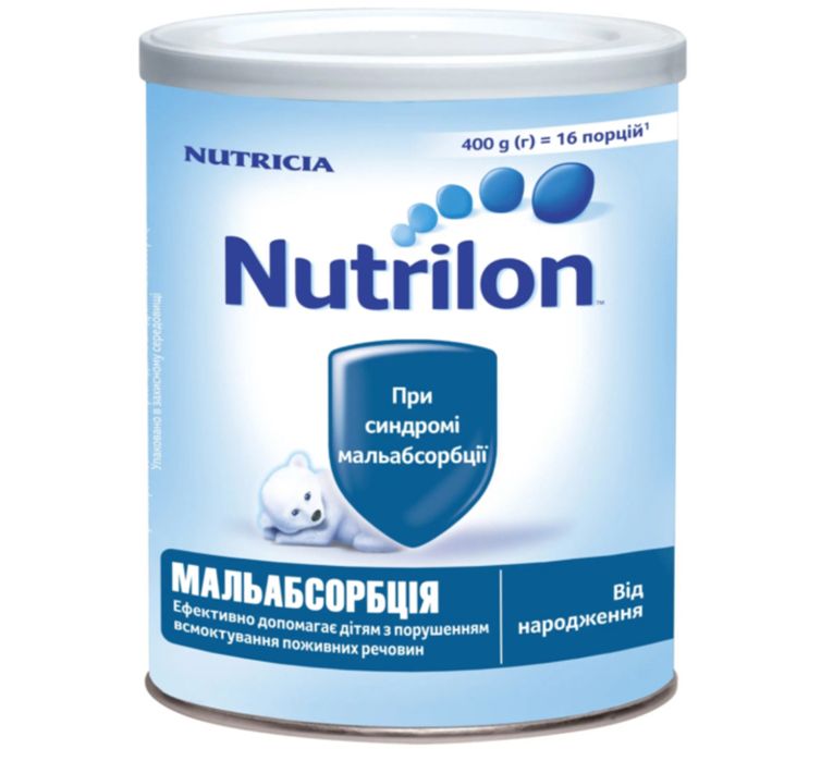 Продам суміш Nutrilon / Нутрілон Мальабсорбція, 400 г