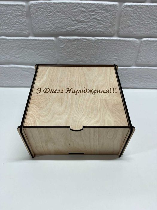 Подарункова коробка, коробка для подарунків, упаковка на замовлення