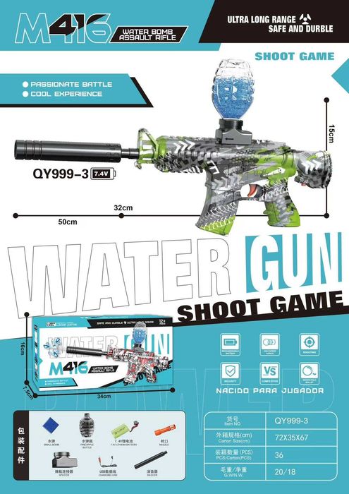 Zabawka na kulki żelowe dla dzieci