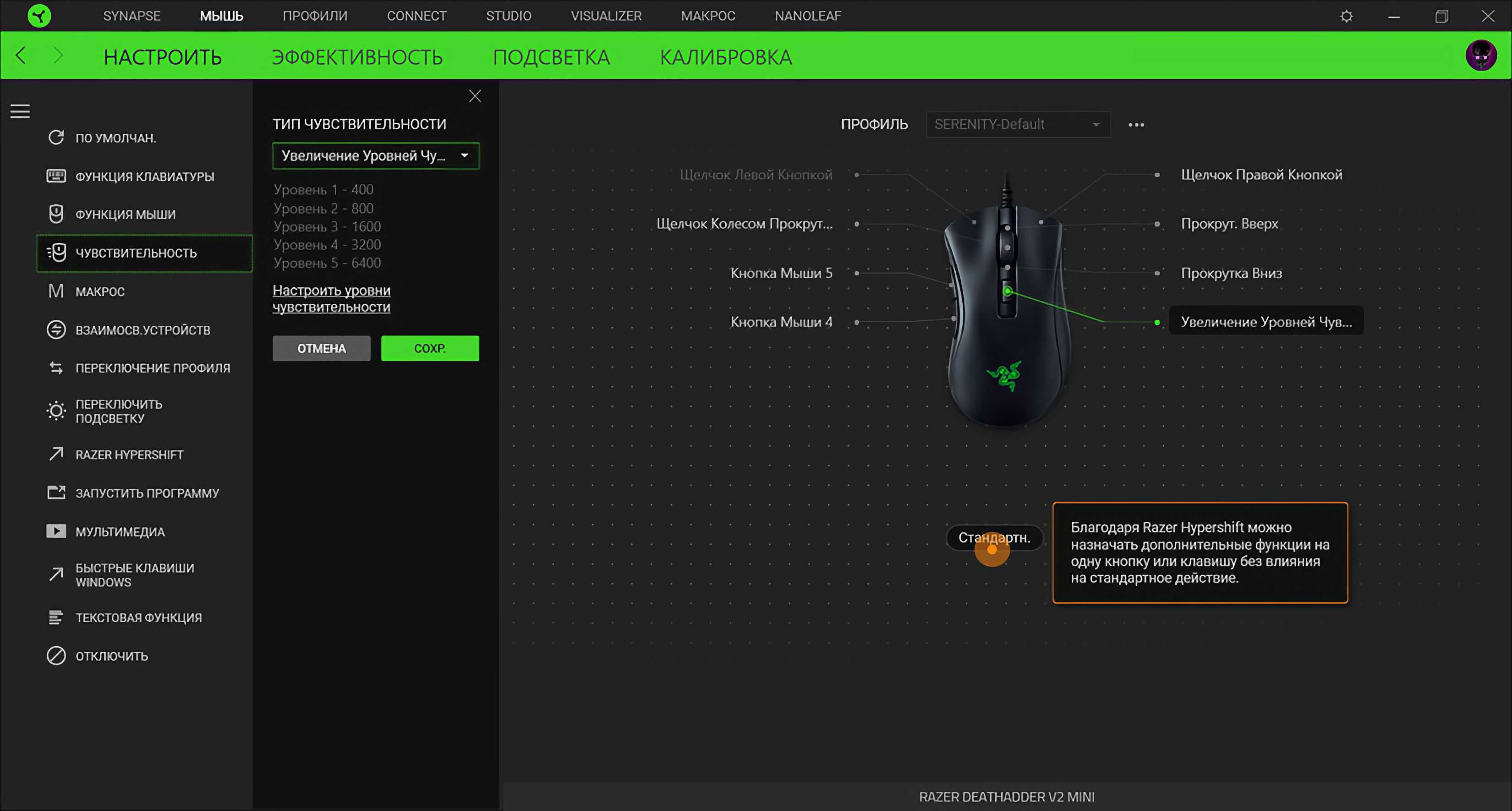 Мышь игровая Razer DeathAdder V2 Mini, мышка