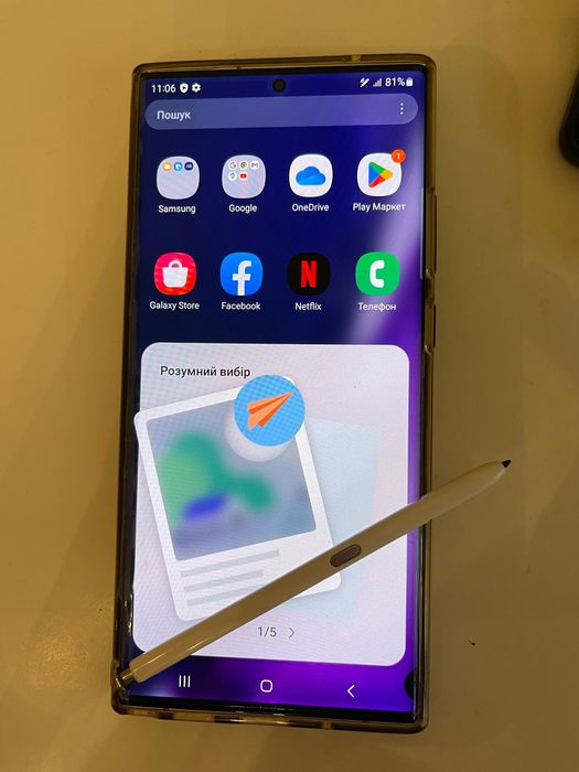 Продам Samsung Galaxy Note20 Ultra 256GB