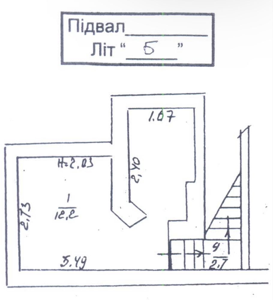 ул. Лаврская 8, поряд  готель  «Салют»