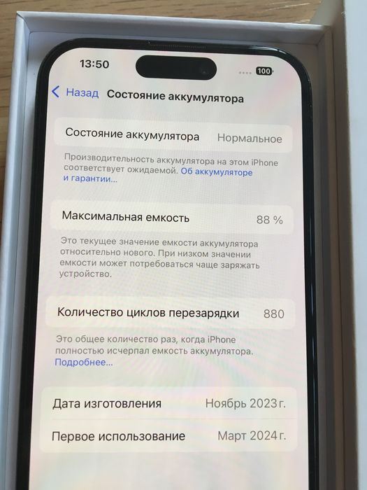 iPhone 15 Pro 256 ГБ. Физ карта.Неверлок