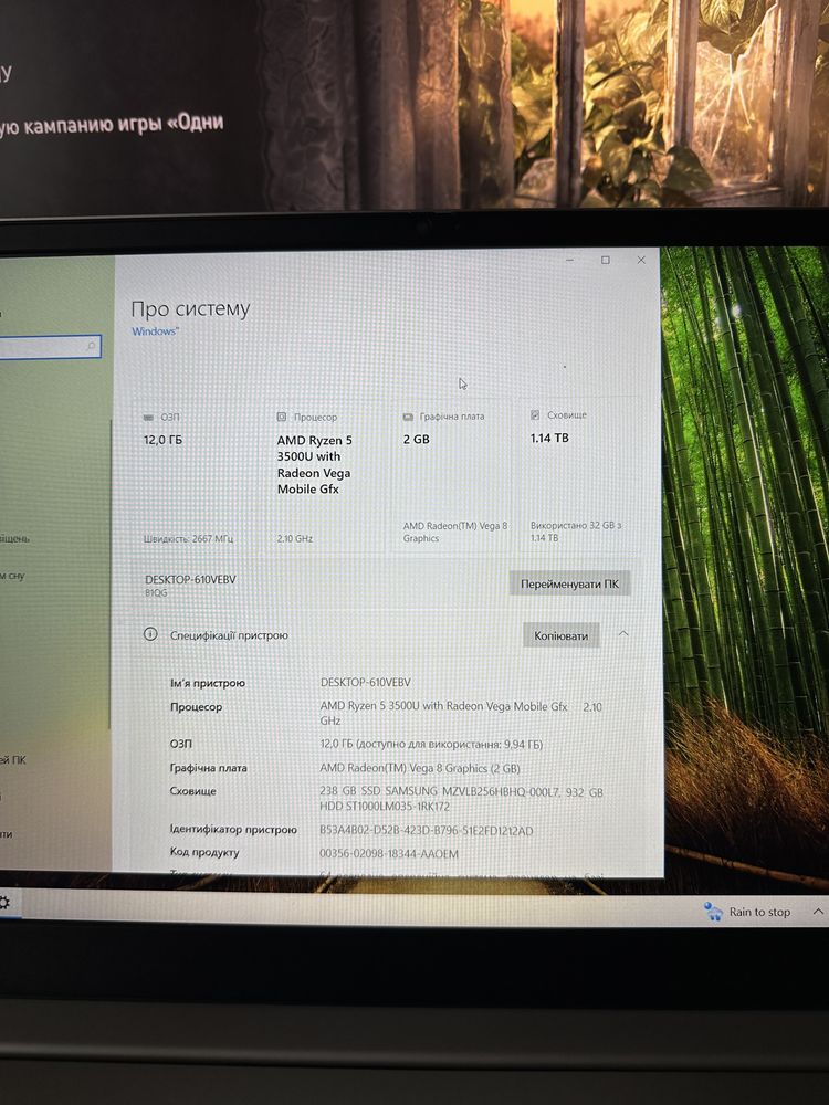 Ноутбук lenovo ideapad 5 сенсорний!