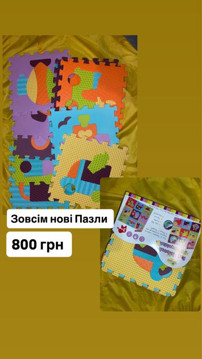 Б/в костюми та реквізит для аніматоів