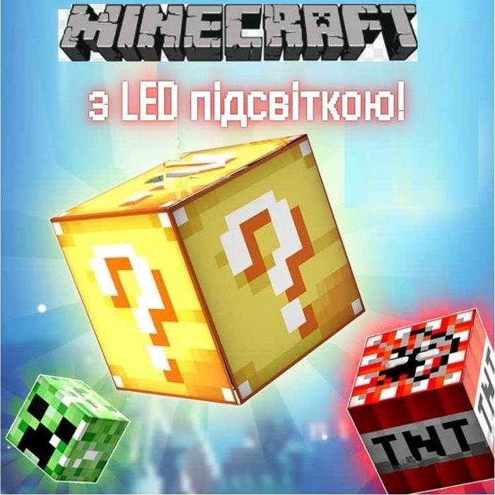 Магнітний конструктор Майнкрафт Minecraft магнітні кубики 128 блоків