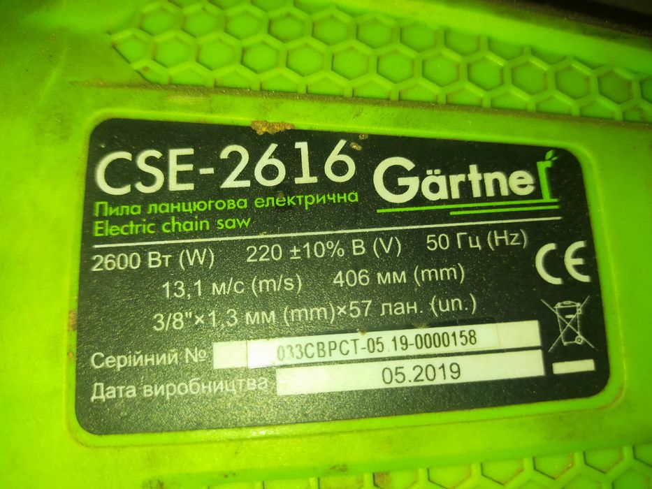 Продам електро пилу