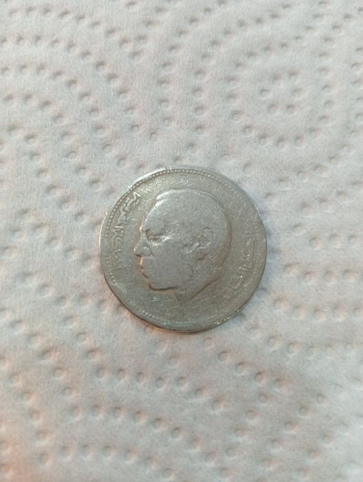 Moeda Antiga 1 Dirham