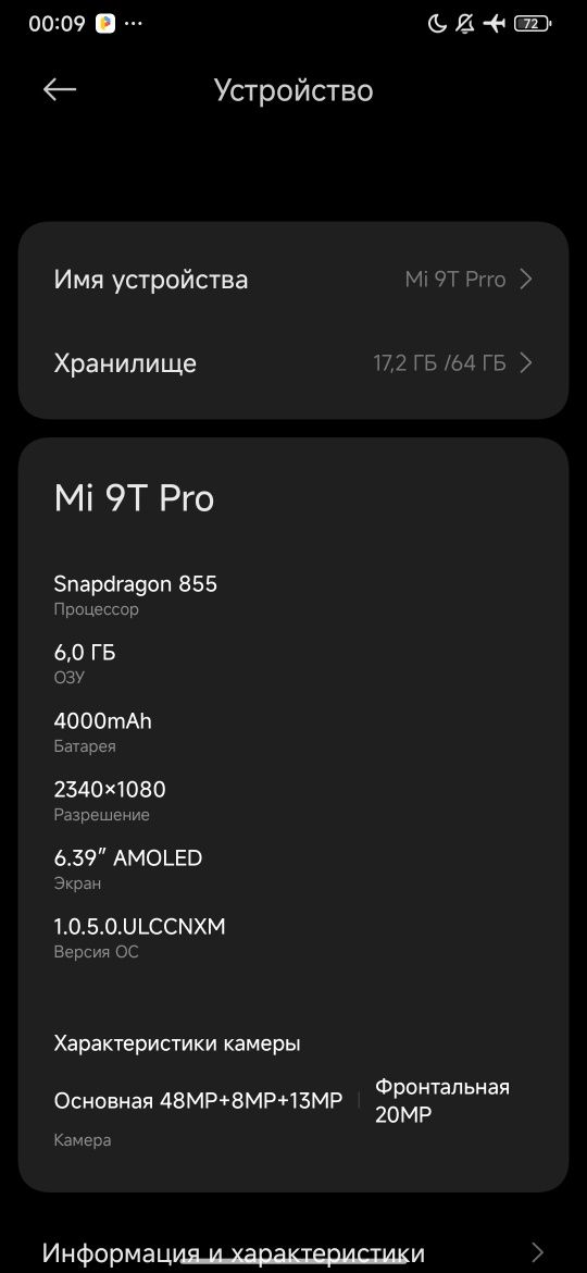 Xiaomi Mi 9T Pro 6/128