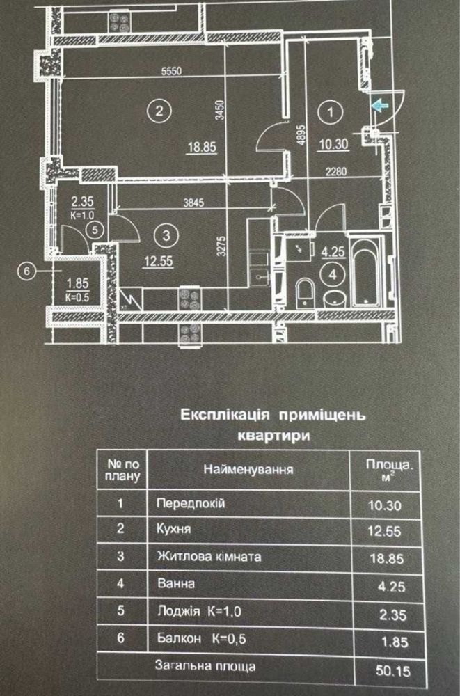 Продаж квартири в  новобудові