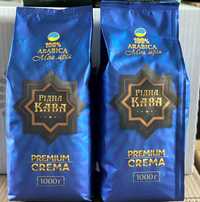 Кофе в зернах Рідна Кава "Premium Crema" (Премиум Крема) 1кг