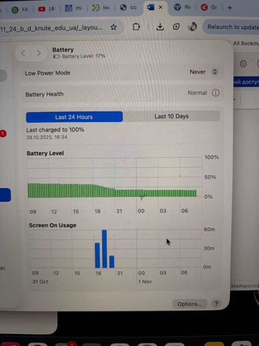 Macbook pro 13 m1 2020 8/512gb