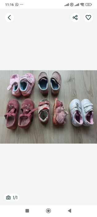 Шапки, носки, обувь, трусики от 0-3 лет.