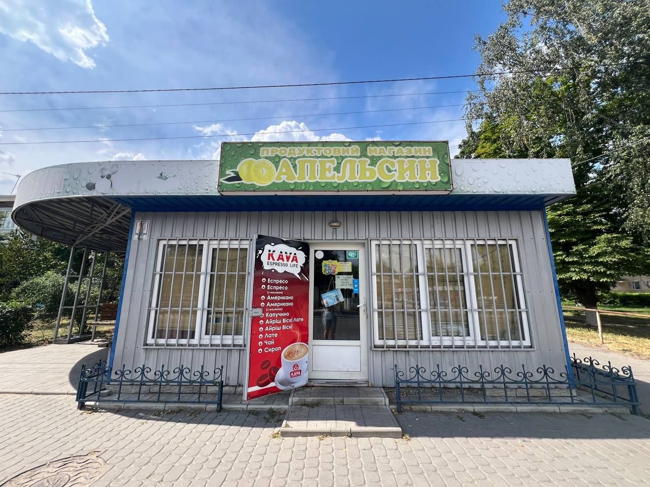 Продаж бізнесу магазин