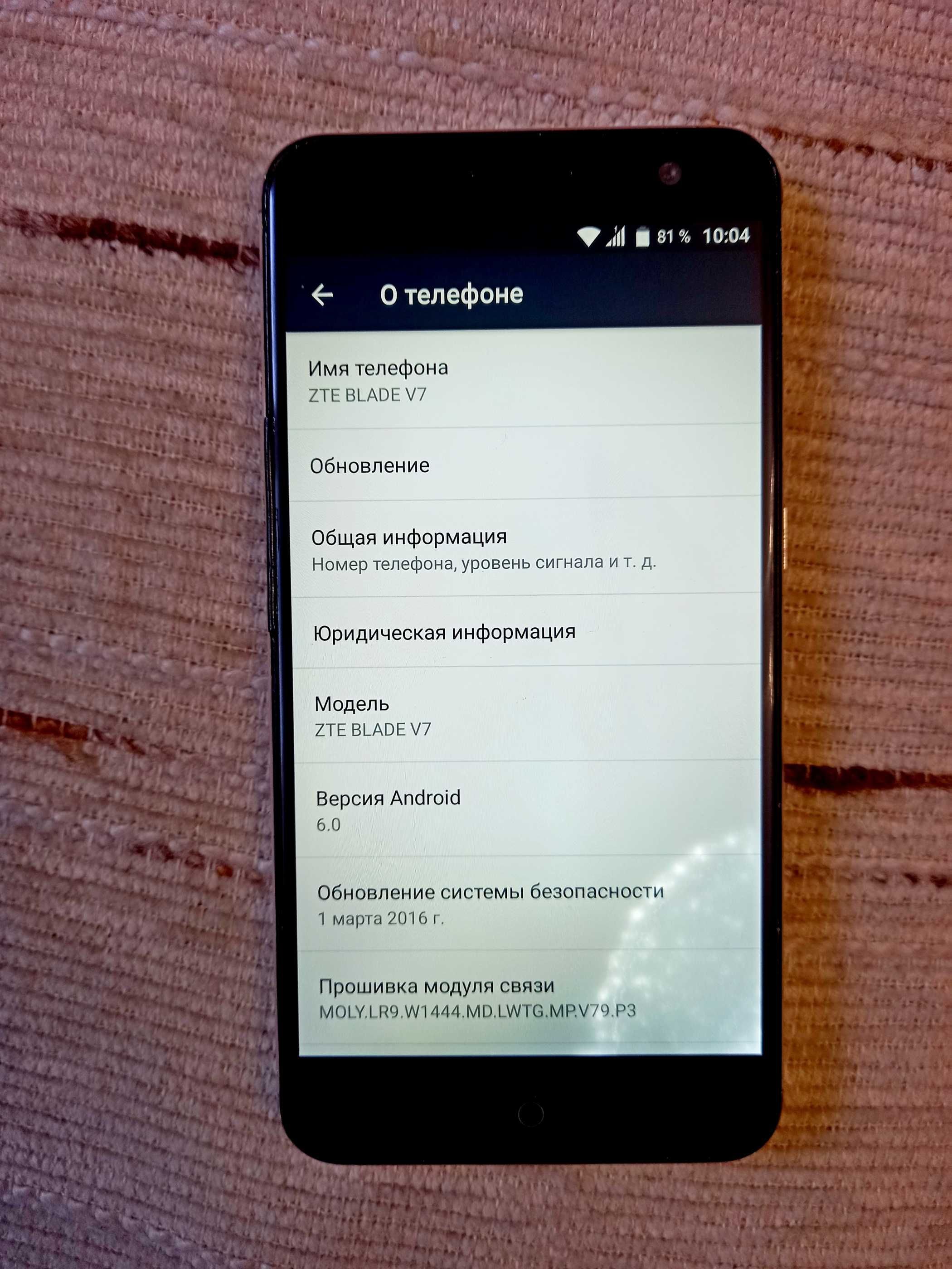 ZTE Blade V7 (5.2",IPS/2/16Gb/4G/2хSIM)
