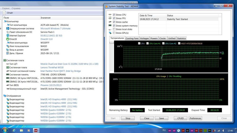 Lenovo Thinkpad W530 1600x900/i5-3320M/8/128SSD/HD3000/QuadroK1000M