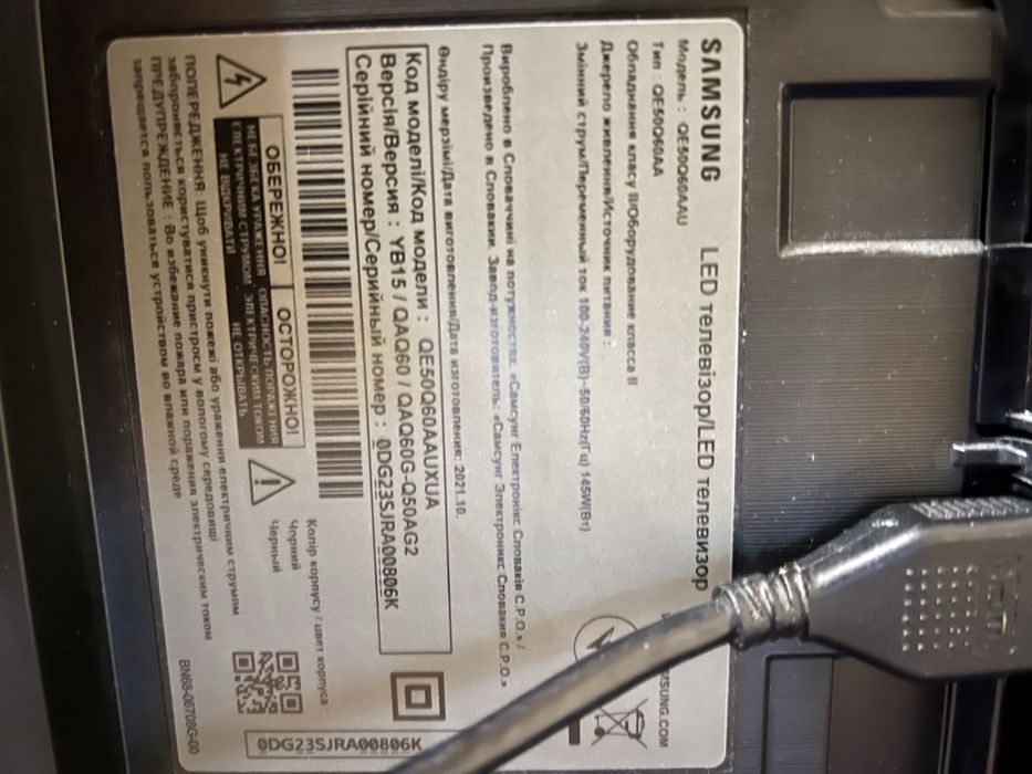Смарт ТВ samsung “50 дюймов