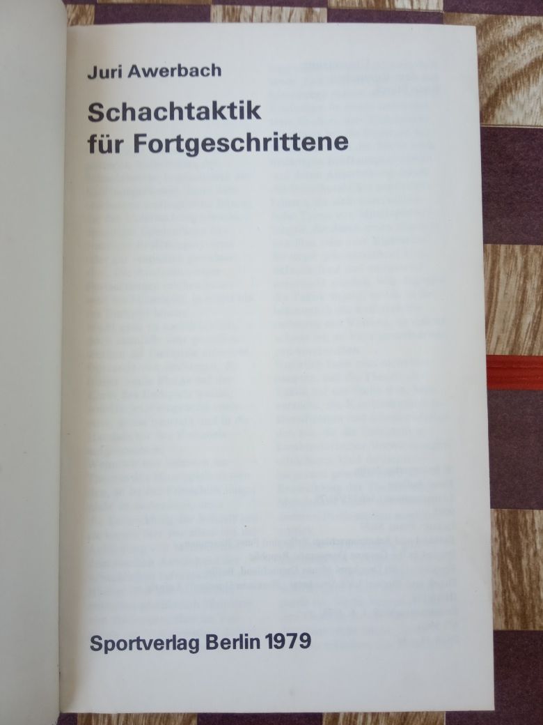 Авербах. Шахматная тактика (на немецком, с автографом Штейна)
