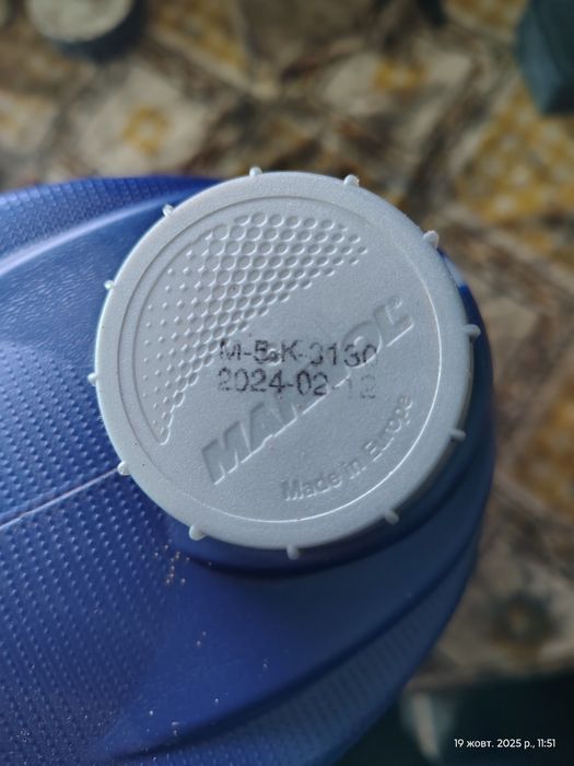 Мастило Mannol Defender 10W-40 5 літрів