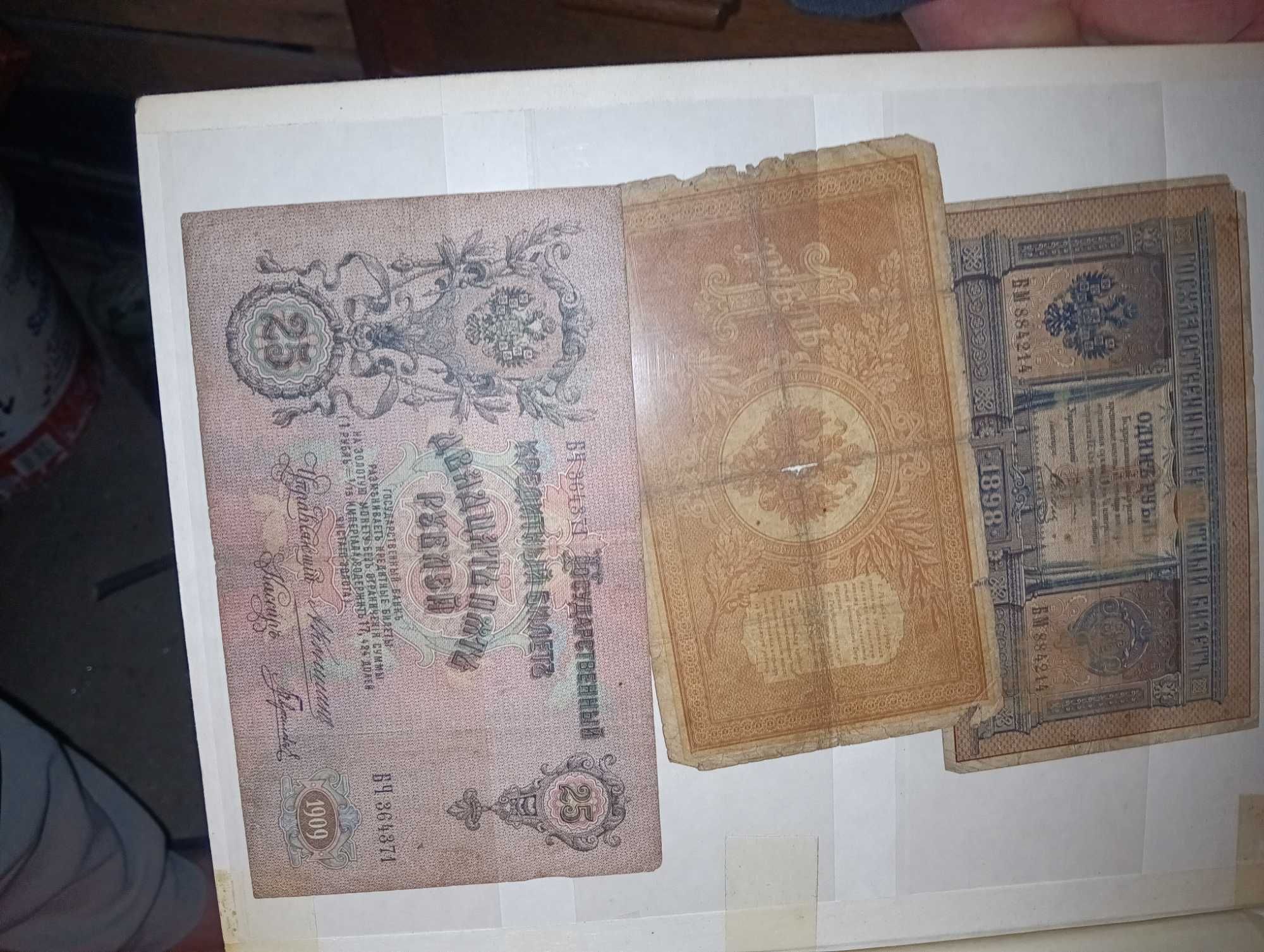 1000zl Kopernik  1965r i inne zaproponuj cenę