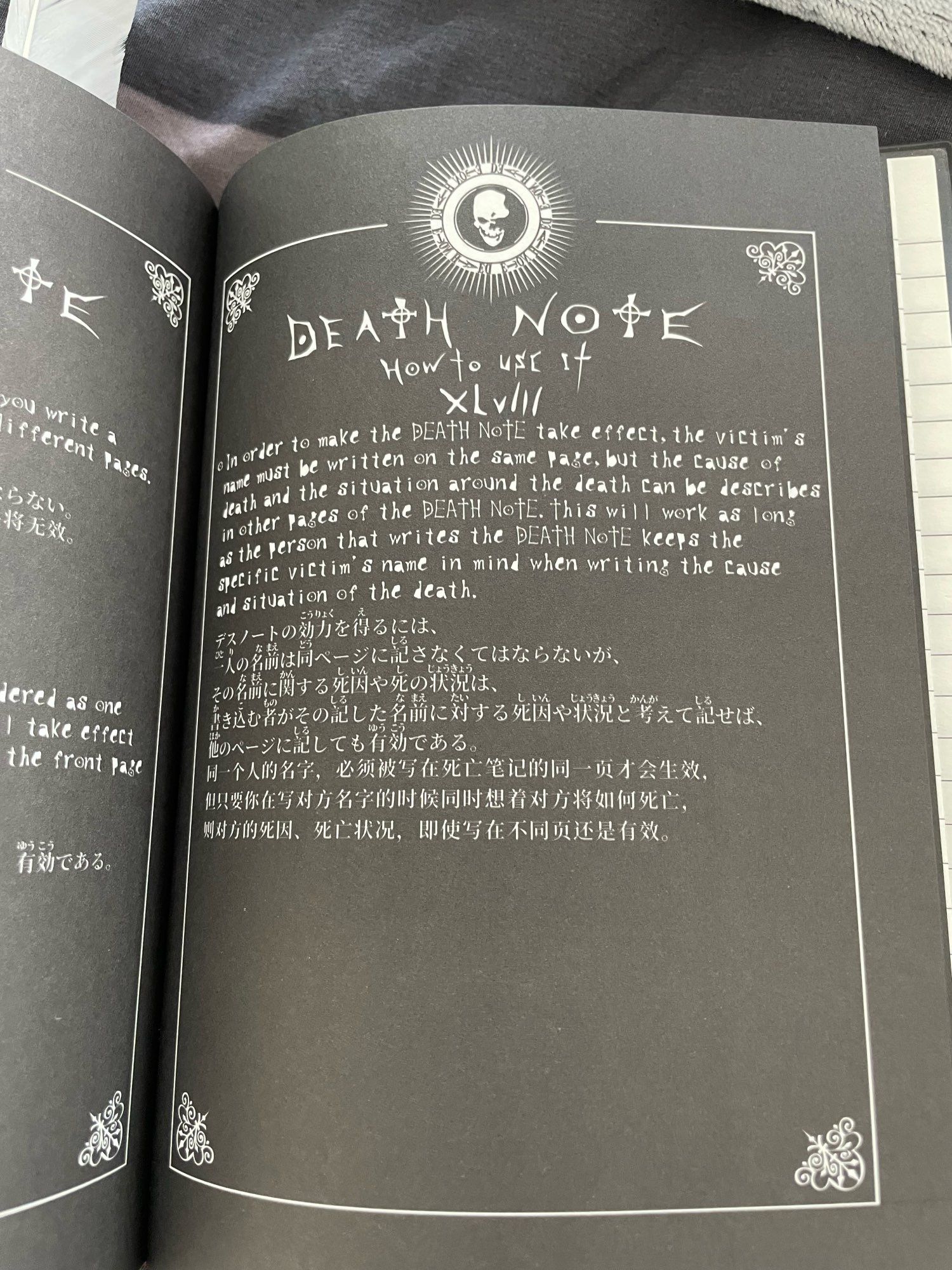 Аниме тетрадь смерти anime death note подвеска браслет ягами лайт