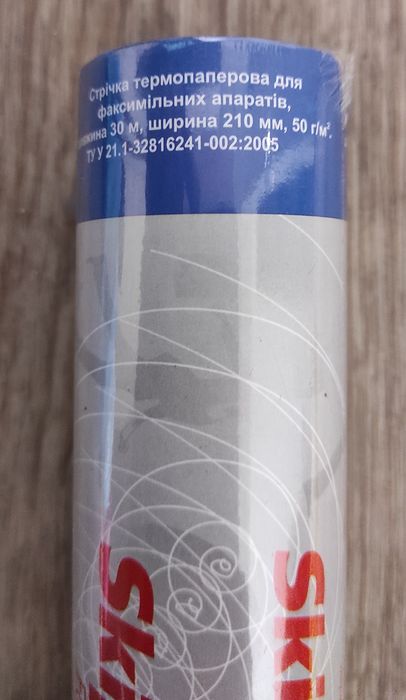 Термобумага для факса Skiper