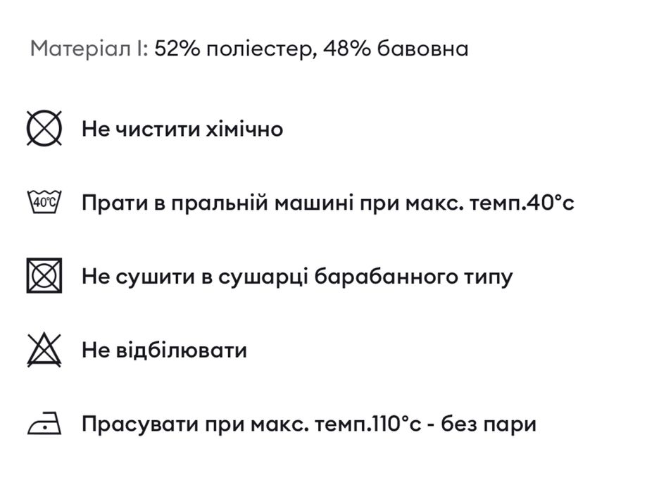 Комплект постільної білизни Sinsay, постіль
