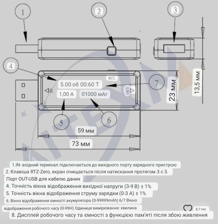 USB тестер Keweisi V-20.