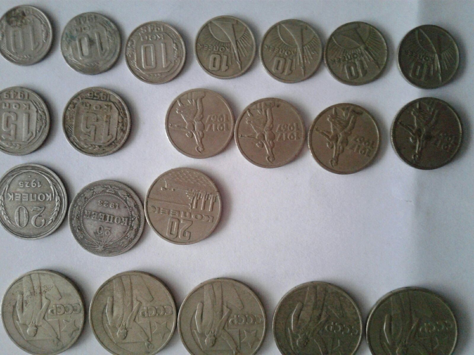 Боны купюра 2792014 гривен ссср  монеты