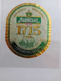 Etykieta piwa z Ukrainy      v