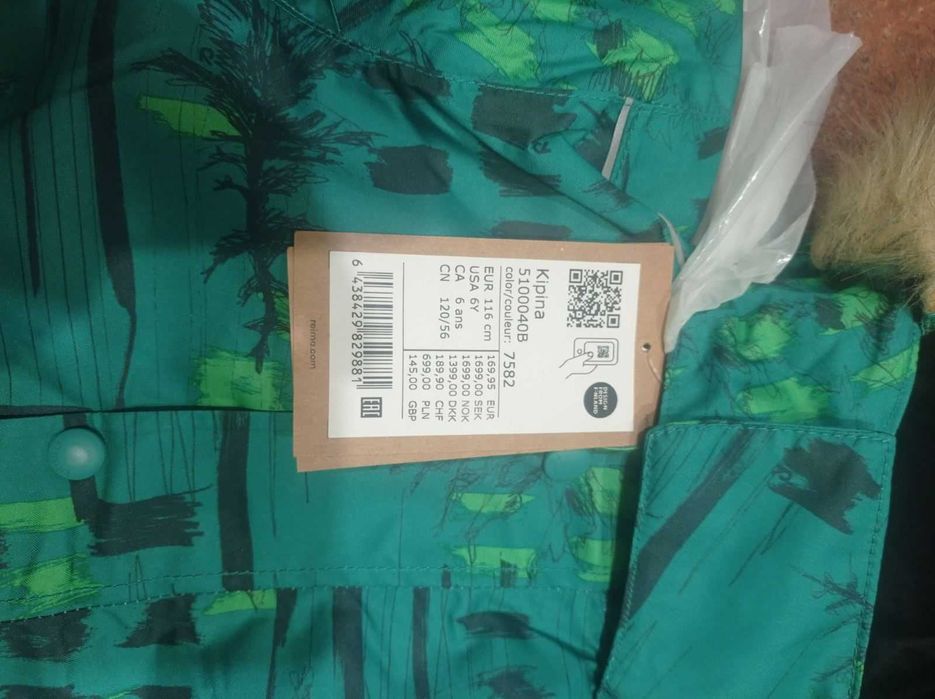 ТермоКомбінезон зимовий Reima tec