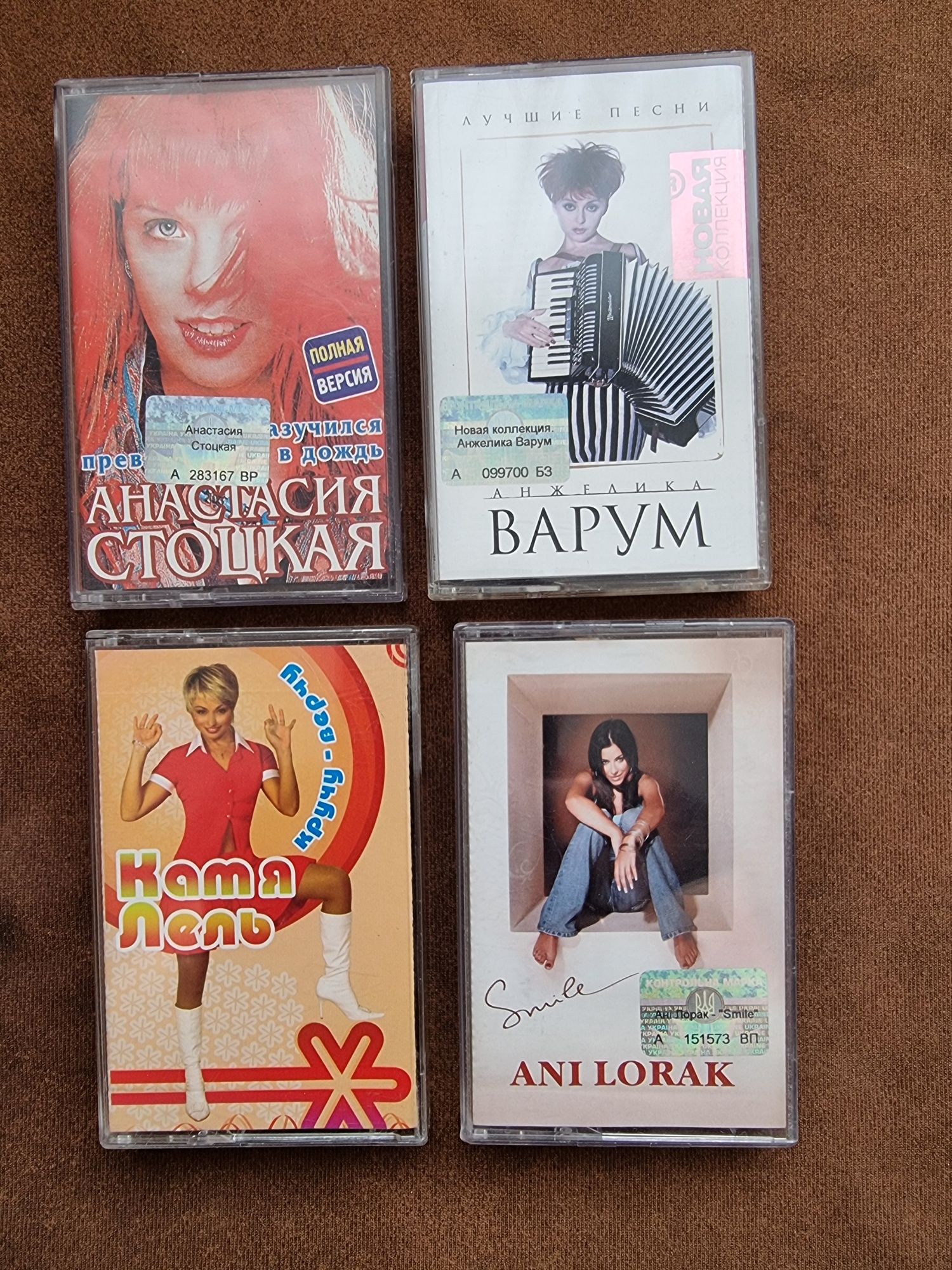 Аудіо касети.Студійний запис.