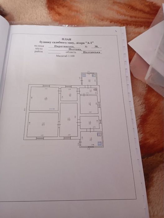 Продам частину будинка