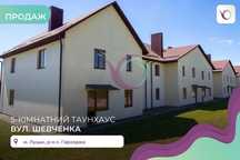 Таунхаус біля озера, в с. Гаразджа